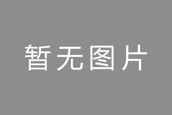 奉节县车位贷款和房贷利率 车位贷款对比房贷